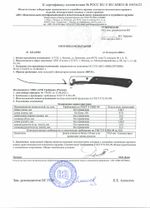 Нож B 5211 сталь- 5Cr15