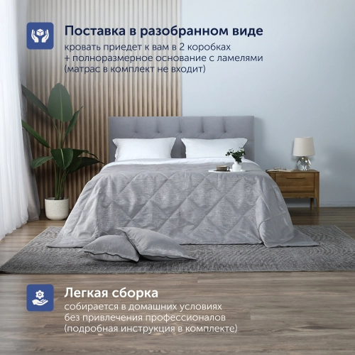 Кровать BuyStrong (велюр)