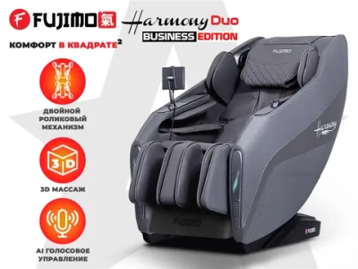 Массажное кресло FUJIMO 氣 HARMONY Duo Business Edition