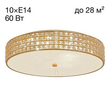 CL324102 Портал Золото Св-к Люстра