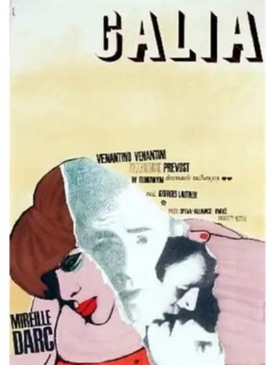 Галя (1966) (DVD-R)