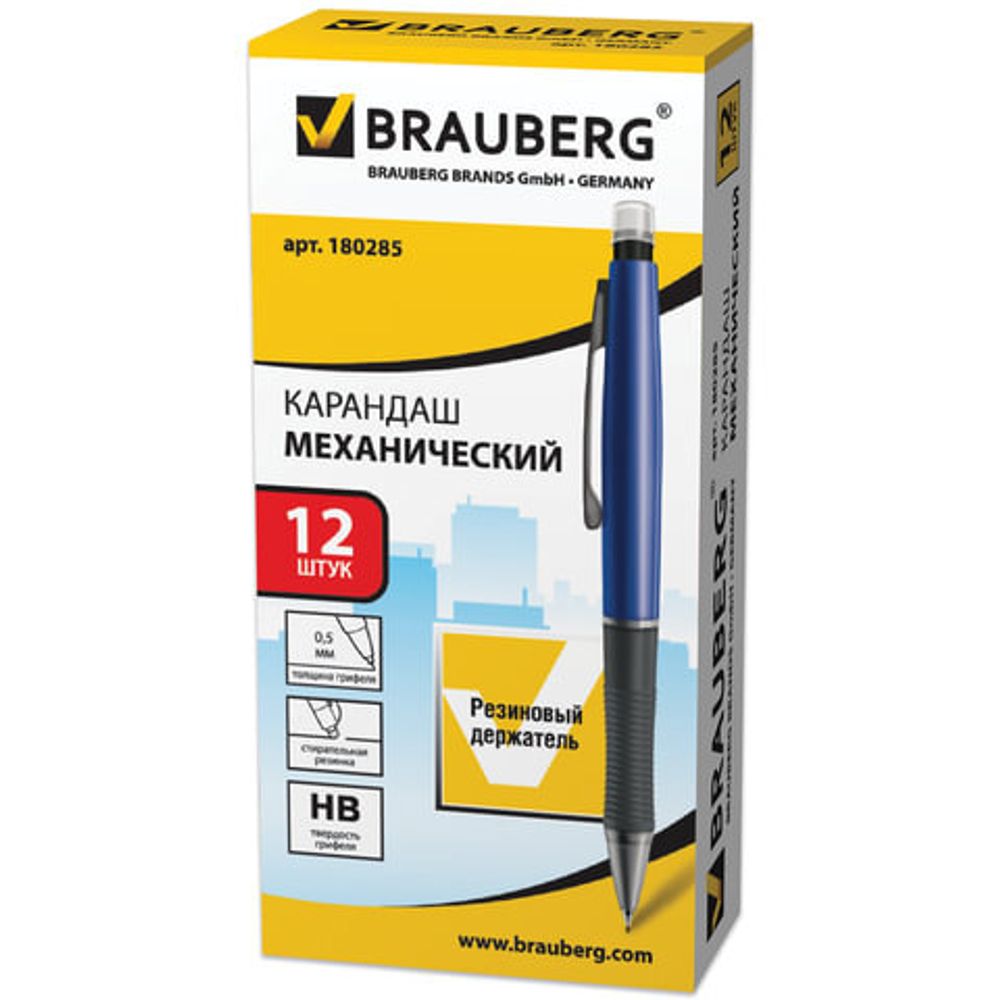 Карандаш механический 0,5 мм, BRAUBERG "Modern", ластик, резиновый грип, корпус синий, 180285