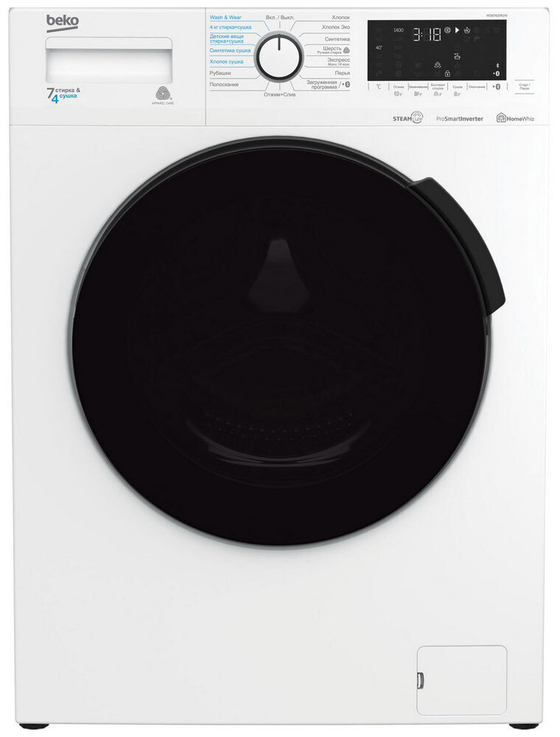 Beko WDB7425R2W Стирально-сушильная машина