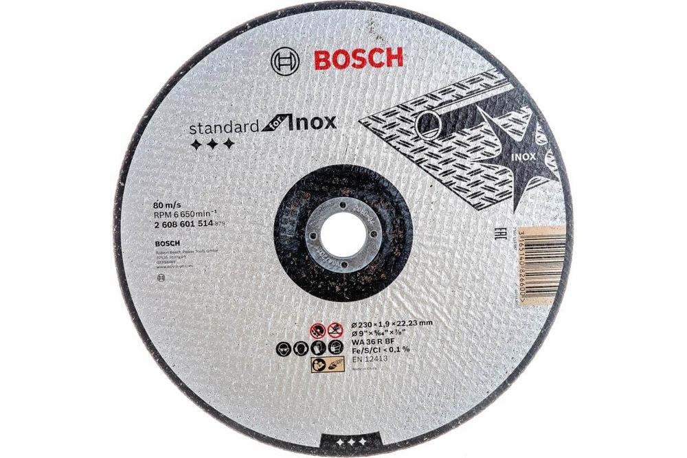 Отрезной круг Standard for Inox 230х1.9х22.2 мм, вогнутый Bosch 2608601514