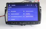 Устройство головное KB-MKD-L860-P6