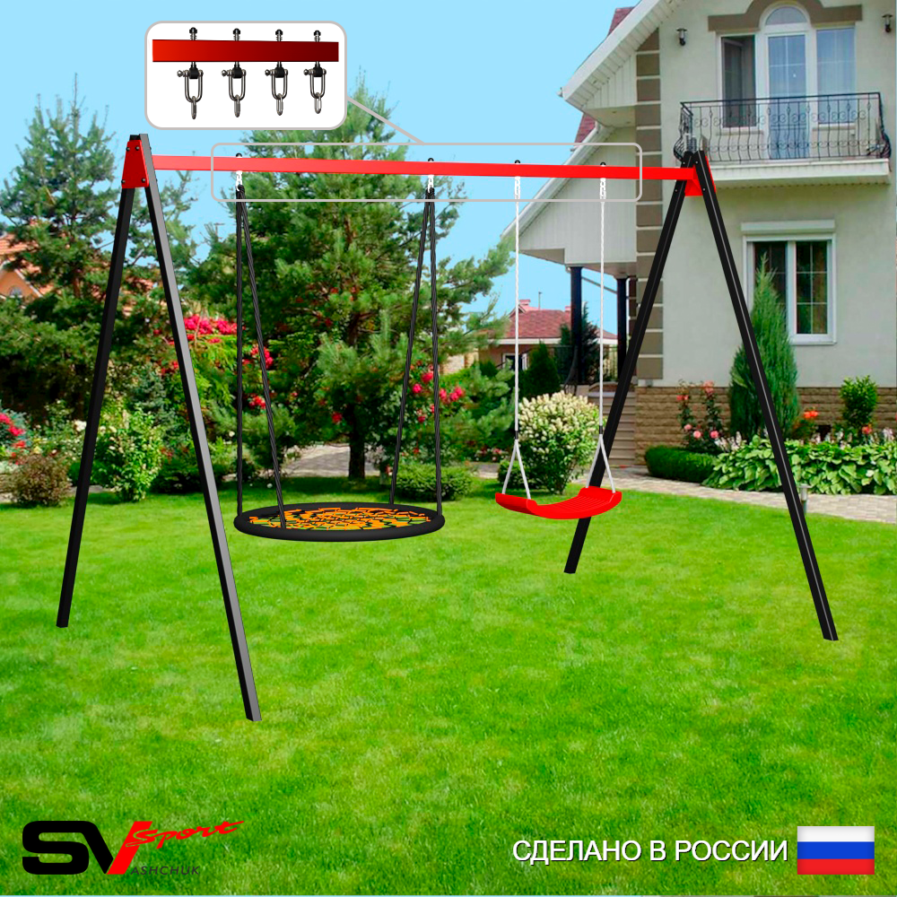 Уличные качели Sv Sport УК164.1В2 (3.0м/Гнездо 100см/"Лодочка"/Подвесы на втулке 2к)