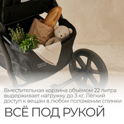 Прогулочная коляска BubaGO Cross City