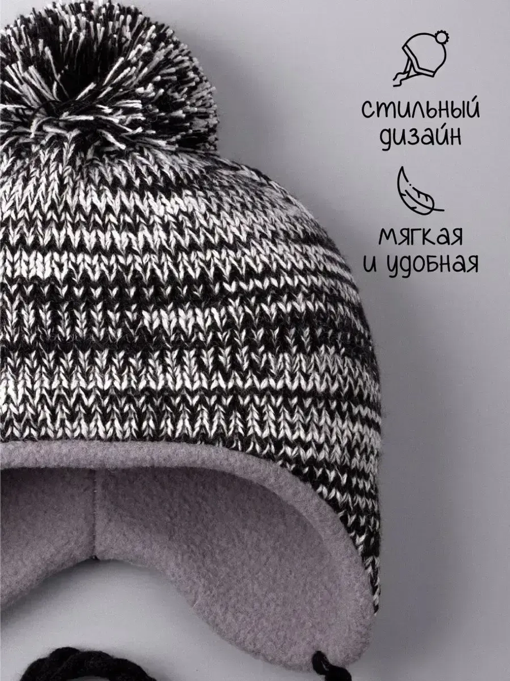 Шапка детская вязаная осенняя на завязках