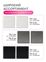 Выключатель одноклавишный внутренний с рамкой