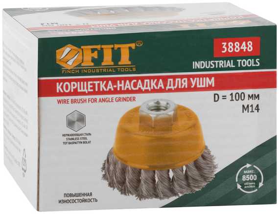 Корщетка-чашка, гайка М14, 100 мм, витая проволока, нержавеющая сталь FIT 38848