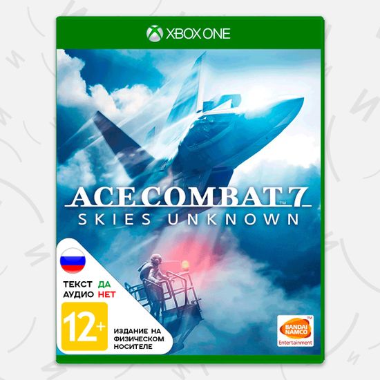 Игра Ace Combat 7 Skies Unknown (Xbox One, русские субтитры)