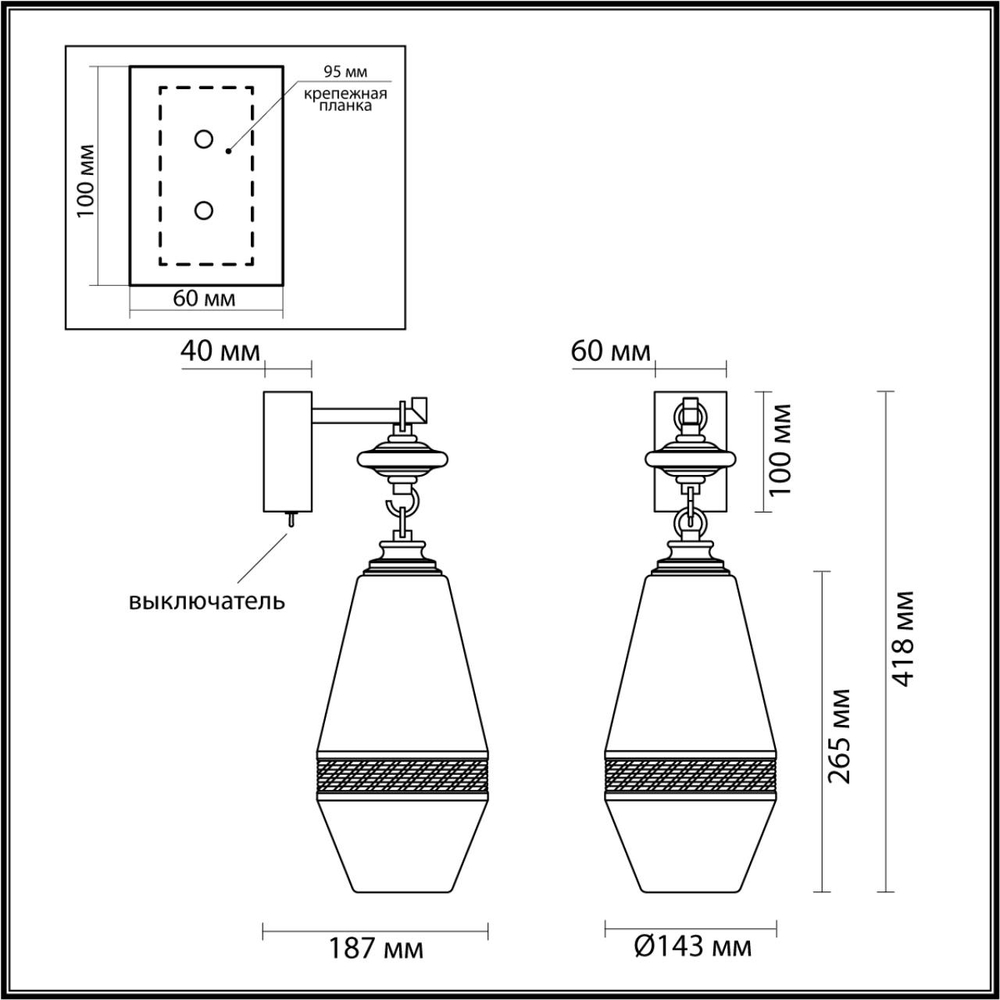 5441/1W ODL_EX Светильник G9 LED 6Вт 220В IP20 PENDANT