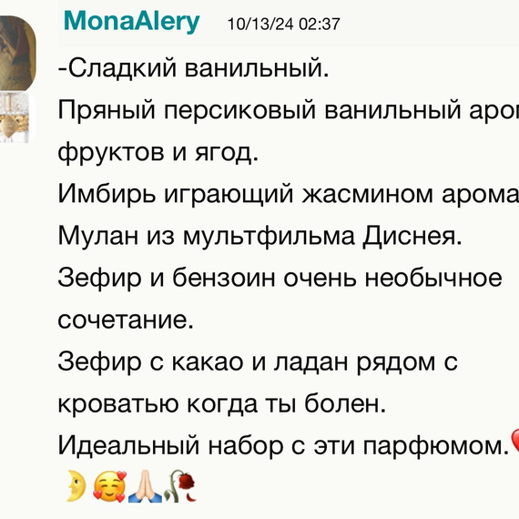 Don&#39;t Need A Prince By My Side To Be A Princess By Kilian