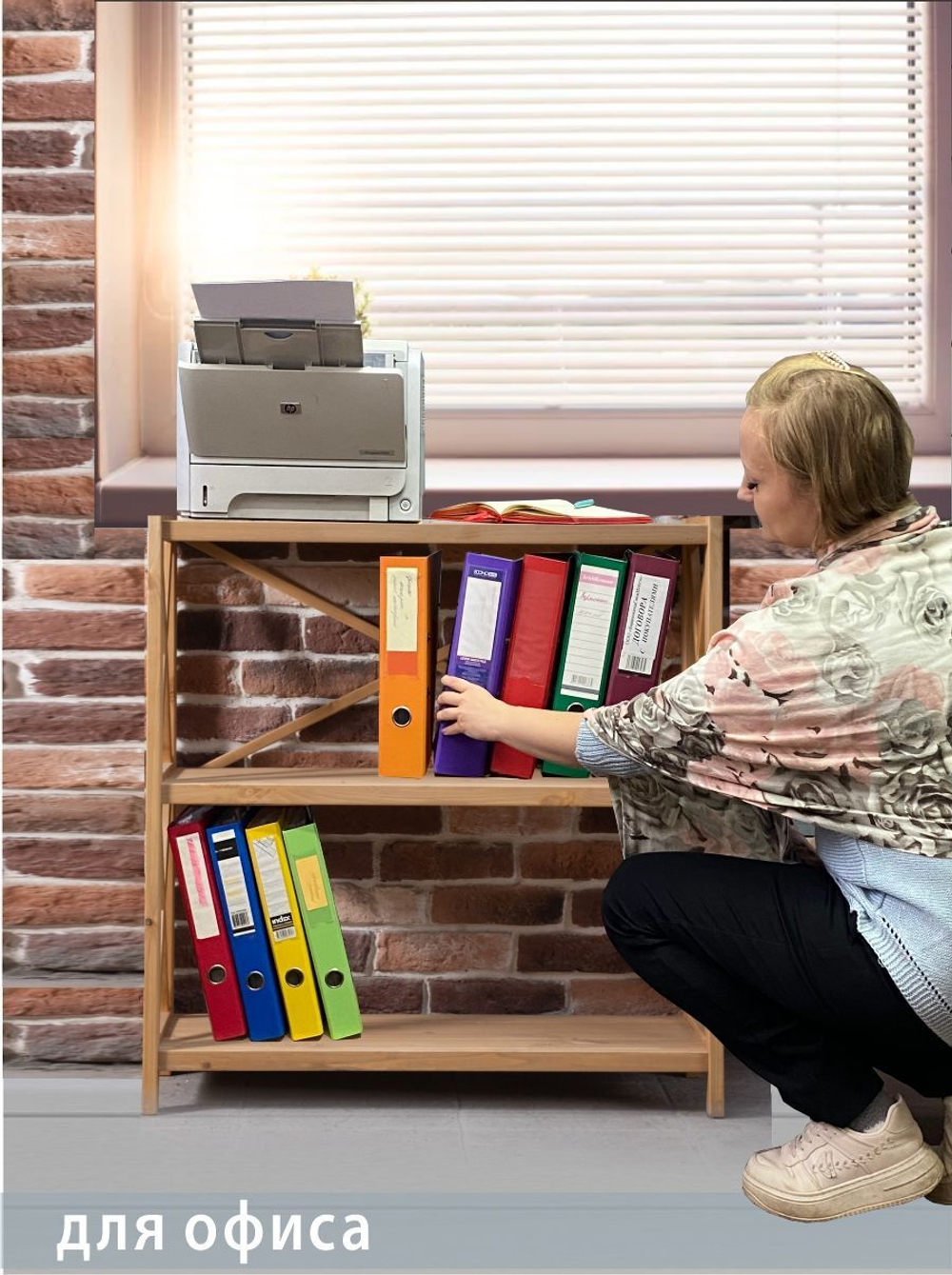 Стеллаж деревянный напольный Юск из массива сосны 3 полки, бейц