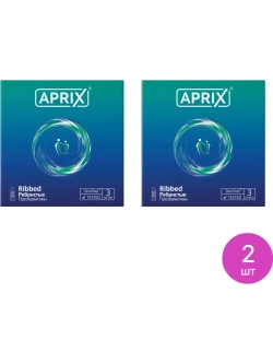 Презервативы APRIX Ribbed ребристые ( 2 упаковки по 3 шт.)