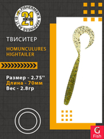 Твистер Pontoon21 Homunculures Hightailer, 2.5'', длина 63,5мм, вес 2,4гр,цвет 117