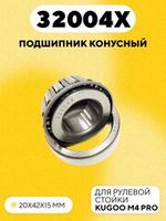 Подшипники