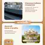 Электрическая свадебная карусель «Мечта» с LED-подсветкой, 16 мест