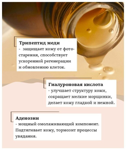 Омолаживающая ампула с лизатом бифидобактерий Manyo Bifida Biome Complex Ampoule, 30 мл
