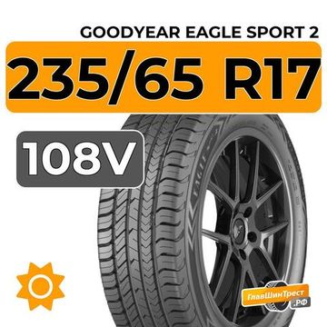 Goodyear Eagle Sport 2 235/65 R17 108V