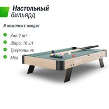 Игровой стол UNIX Line Мини Бильярд настольный (88х47 cм) Wood