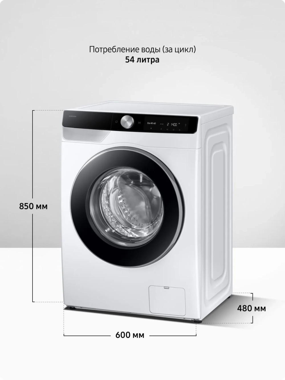 Стиральная машина Samsung WW90DG6G94LKLP