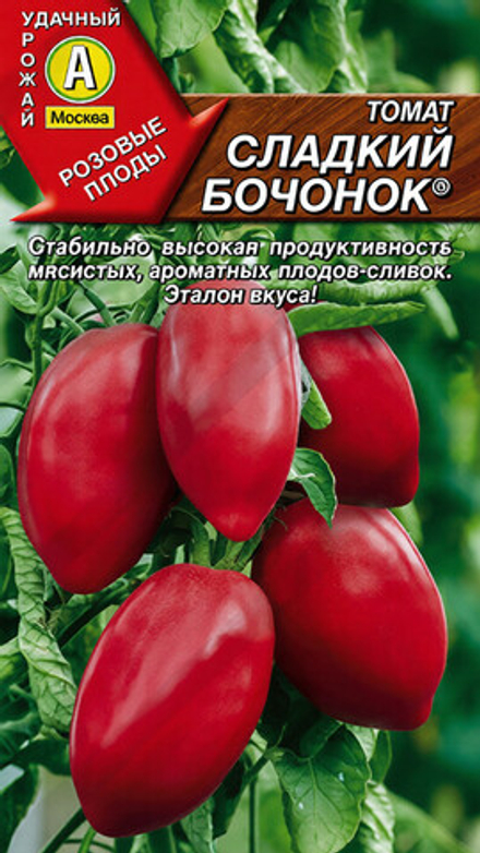 Томат "СТ. Сладкий бочонок" 20шт., Россия.