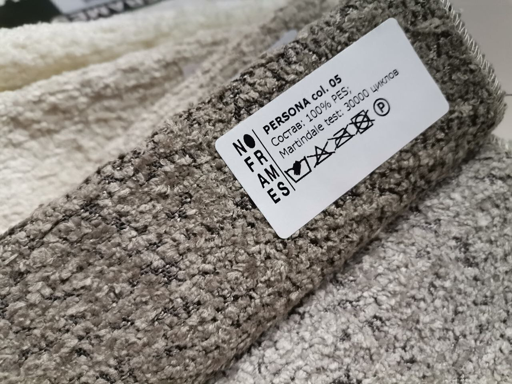 Букле Persona (Персона) 05