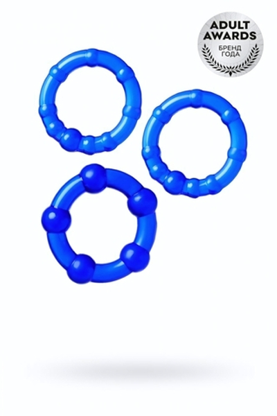 Набор колец A-toys синие