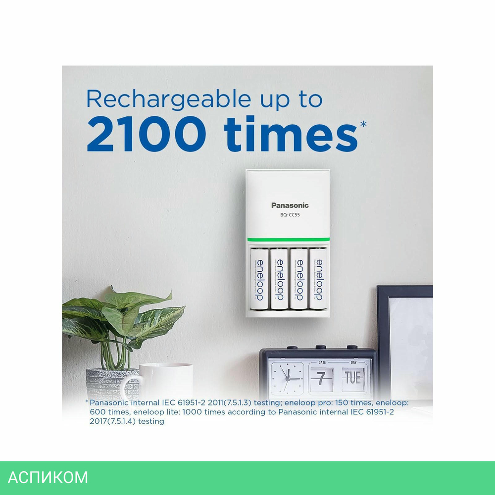 Аккумулятор Panasonic Eneloop AA 2000mAh BL2 (BK-3MCDE/2CP)