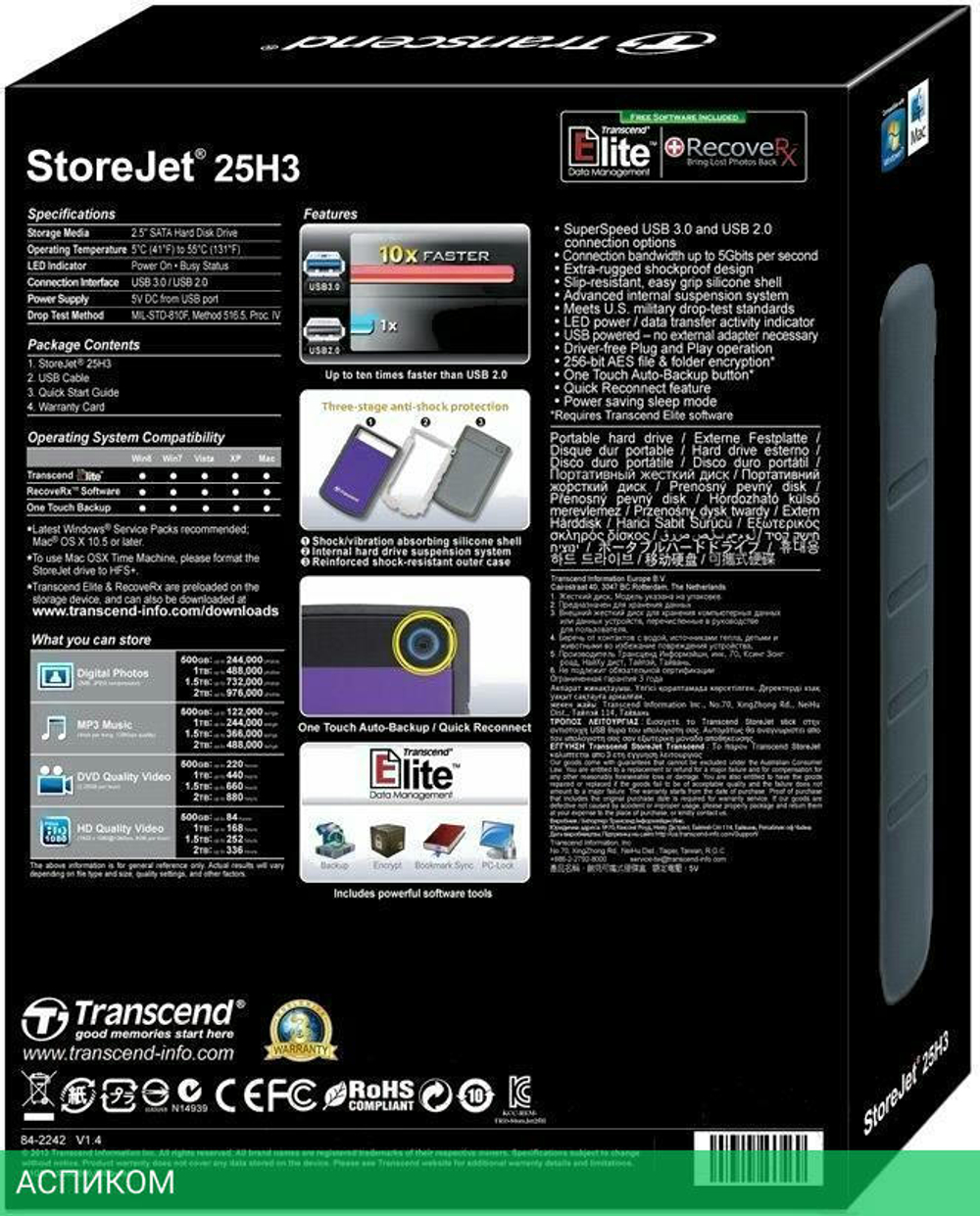 Внешний накопитель Transcend 2TB TS2TSJ25H3P