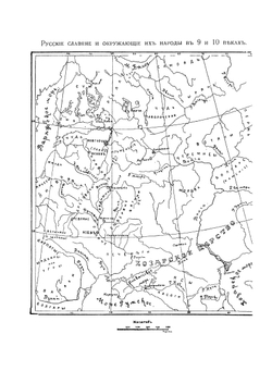 История еврейского народа в России. Том 1 | Гессен Ю. И.
