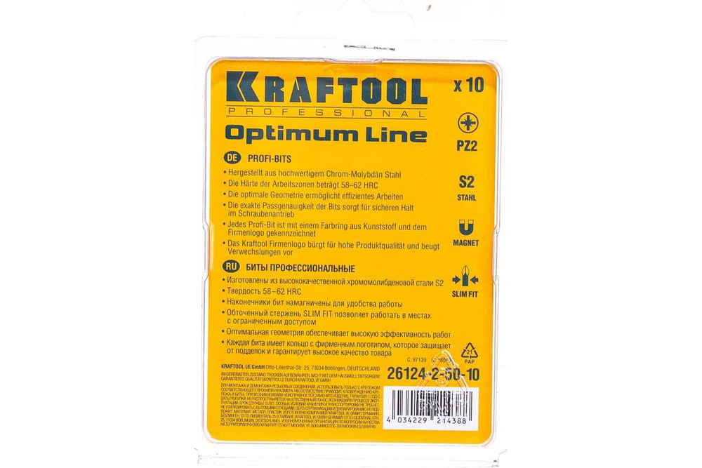 Биты профессиональные KRAFTOOL Optimum Line PZ2, 50 мм, хвостовик E 1/4", (цена за 1 биту)