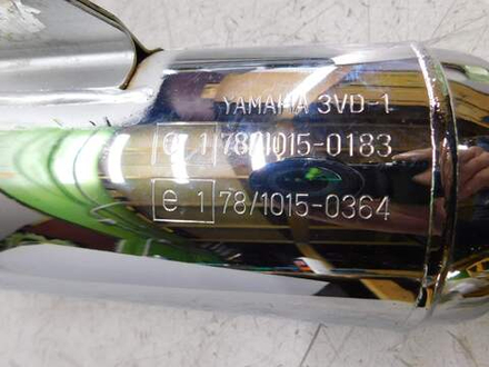 Глушитель Yamaha TDM850 3VD.