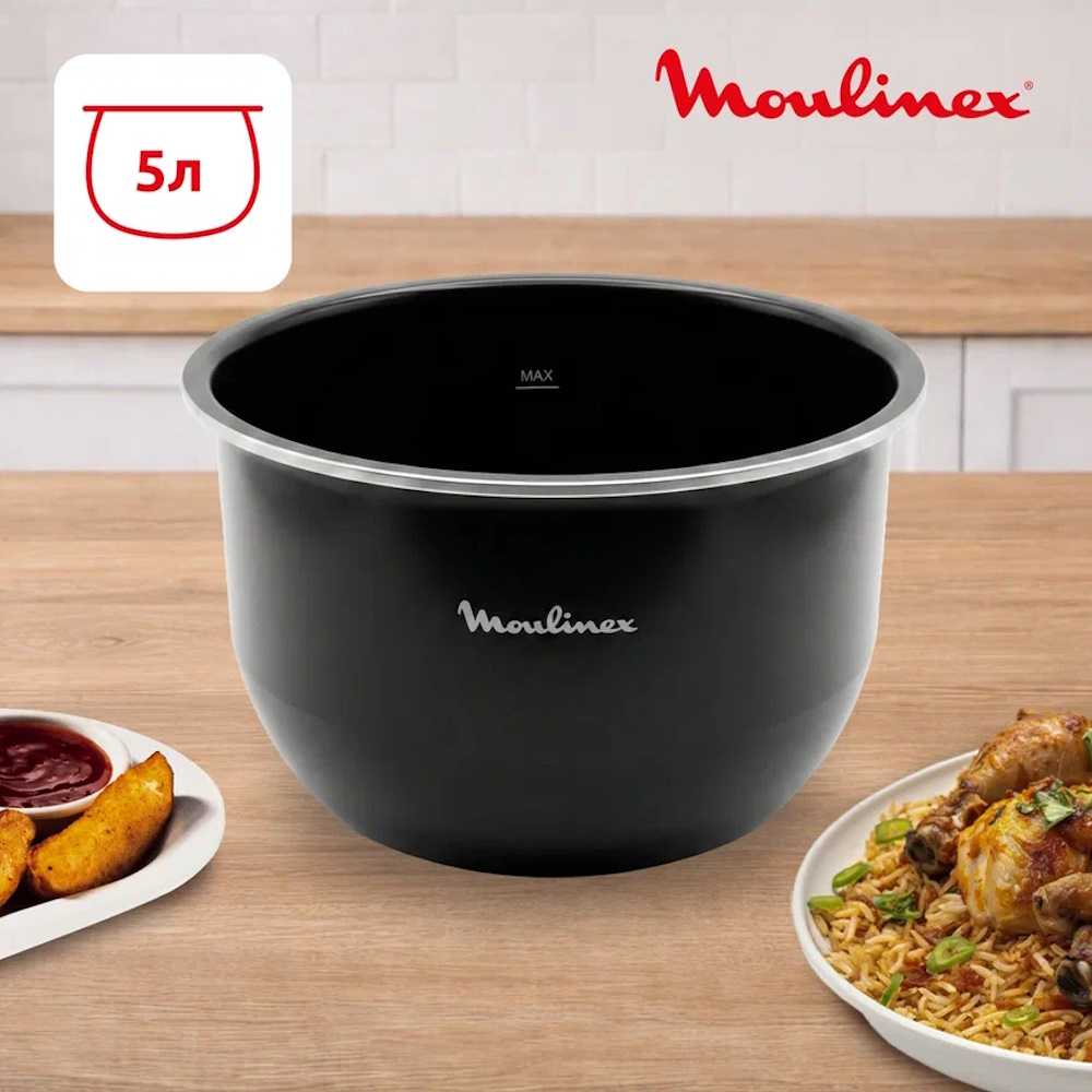 Мультиварка Moulinex Easy Cook MK623CF2