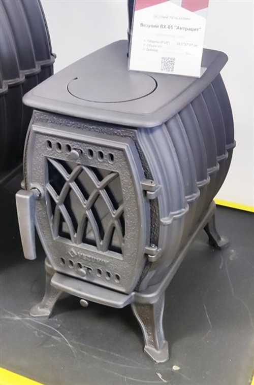 Печь-камин Везувий BX-05 "Антрацит"