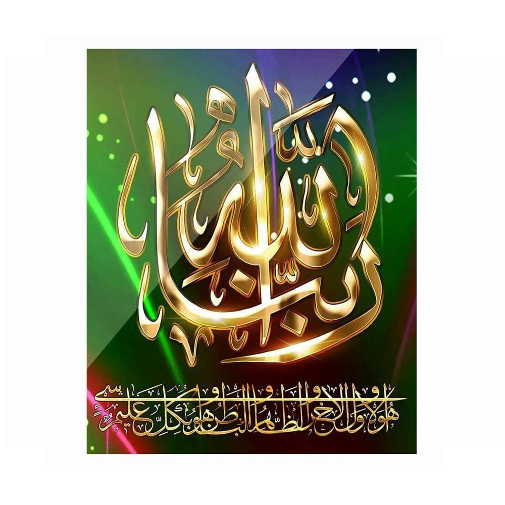 Алмазная мозаика Alingar, на подрамнике, с полным заполнением, (матов.), 40х50 см, 26 цветов, "Салават"