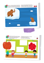 Развивающая тетрадь Я могу лепить и рисовать 3-4 лет