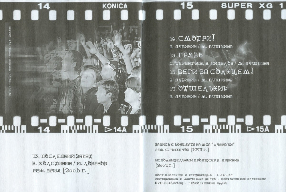 Ария / Все Клипы (Digibook)(DVD)