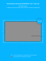 Матовый натяжной потолок 10 м2