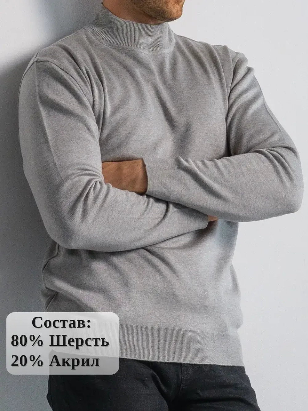 Джемпер Турция тонкий теплый с горлом