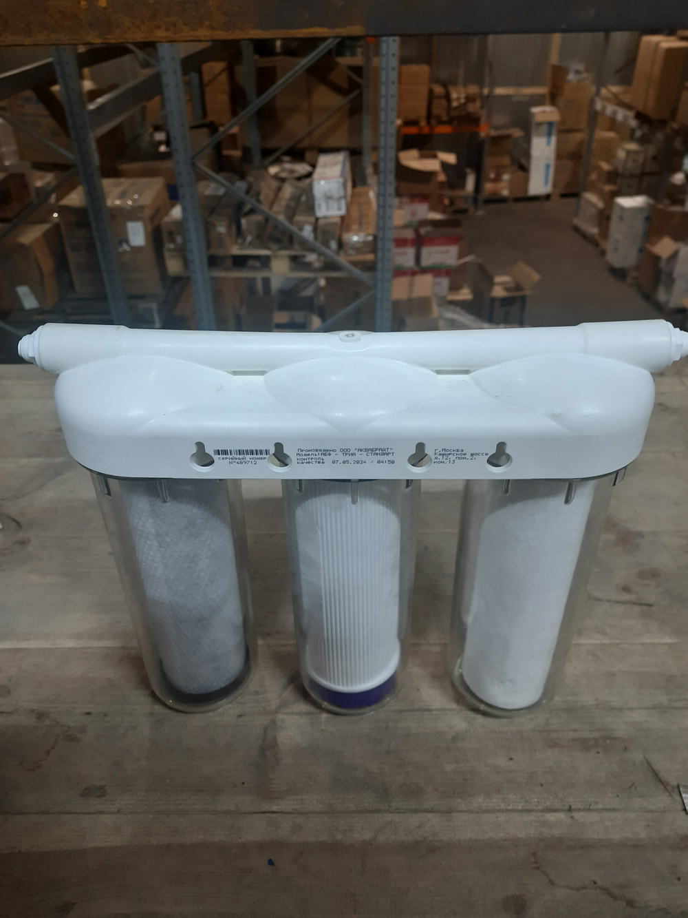 АБФ-ТРИА - СТАНДАРТ (уценка 115)_3