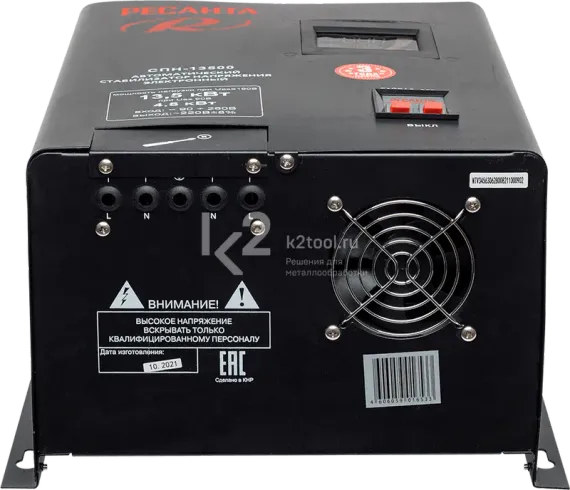 Стабилизатор напряжения Ресанта СПН-13500