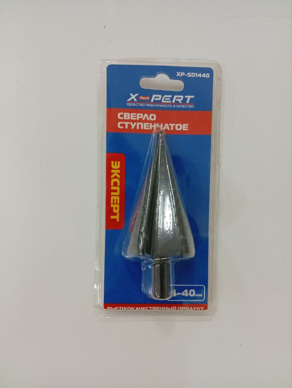 Сверло ступенчатое Ø 4-40мм нитрид титан X-PERT