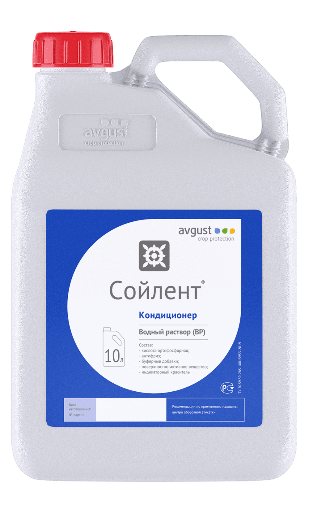 Сойлент, ВР