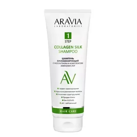 Шампунь биоламинирующий COLLAGEN SILK SHAMPOO, 250 мл ARAVIA Lab