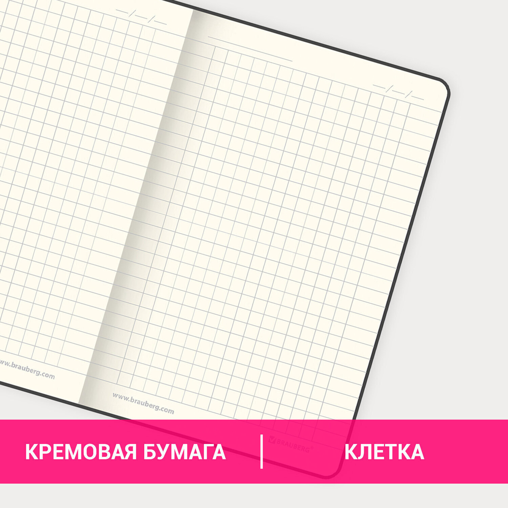 Блокнот малый ФОРМАТ (100x150 мм) А6 BRAUBERG "Office" под кожу 80 л. клетка бордовый (3 штуки в упаковке)