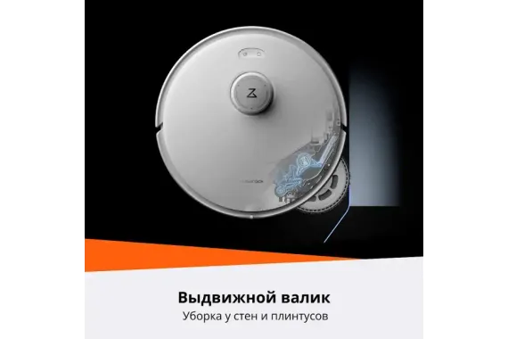 Робот-пылесос Roborock Q Revo Curv белый