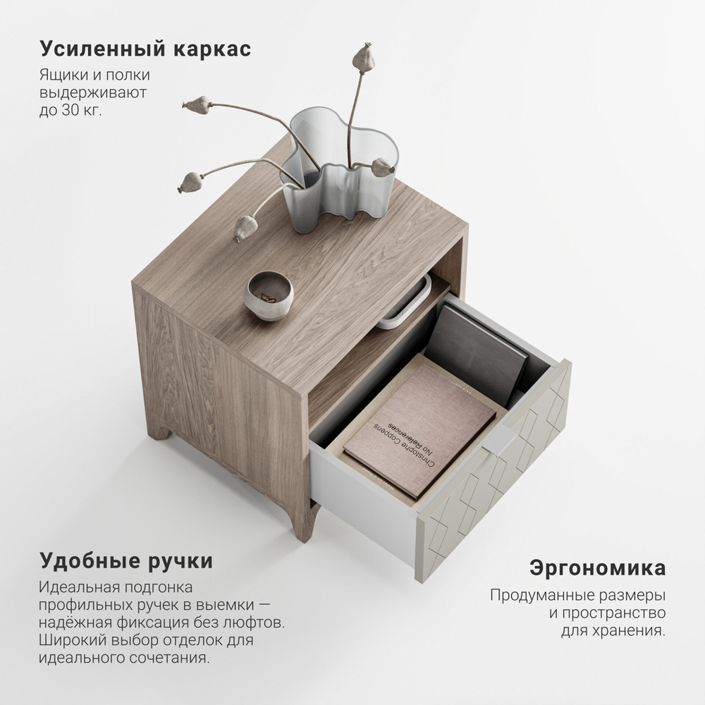 Прикроватная тумба Case CS005