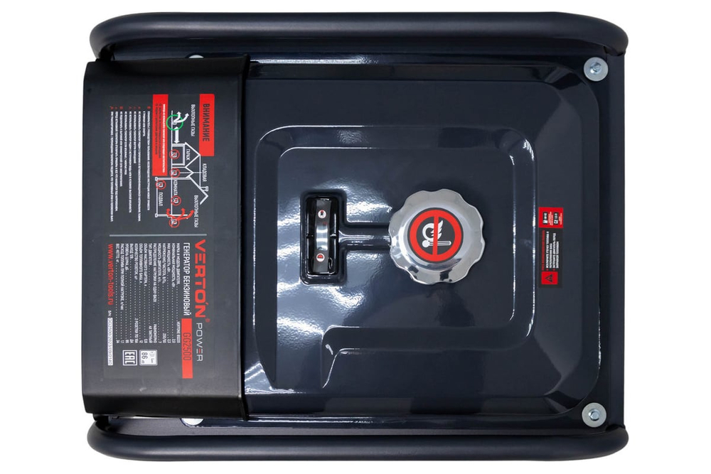 Генератор бензиновый VERTON POWER GG2500